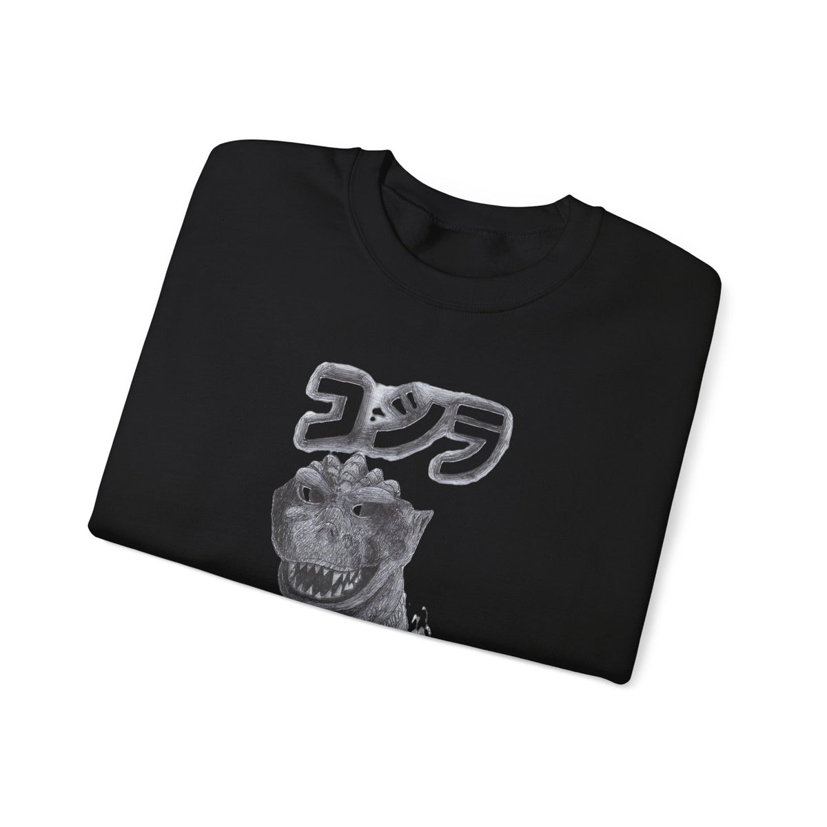 Godzilla Graphic Sweatshirt with Japanese Text (コジラ) – Retro Monster Crewneck