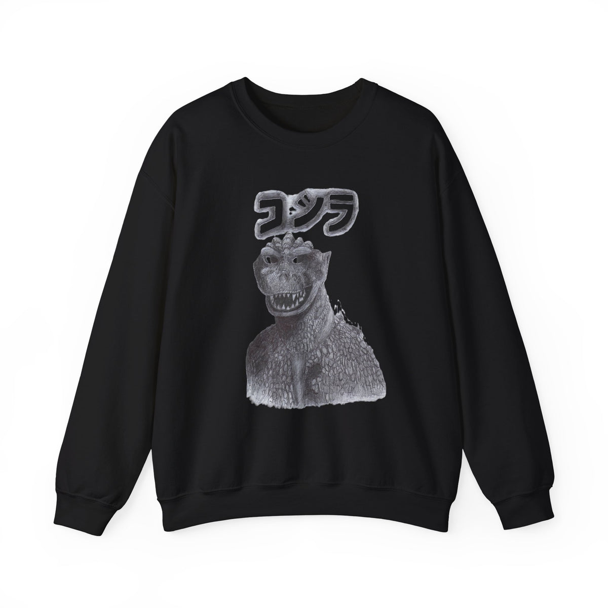 Godzilla Graphic Sweatshirt with Japanese Text (コジラ) – Retro Monster Crewneck