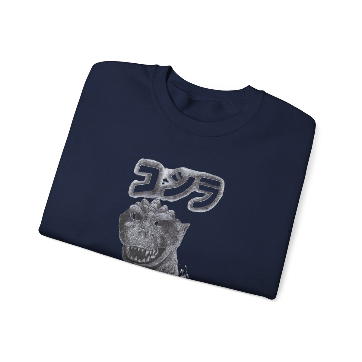 Godzilla Graphic Sweatshirt with Japanese Text (コジラ) – Retro Monster Crewneck